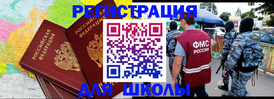 временная регистрация адрес в Лукоянове